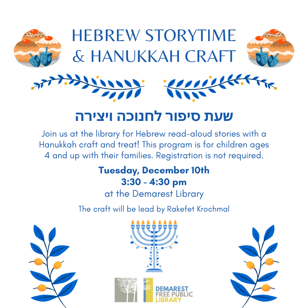 Hebrew Storytime Craft 2024